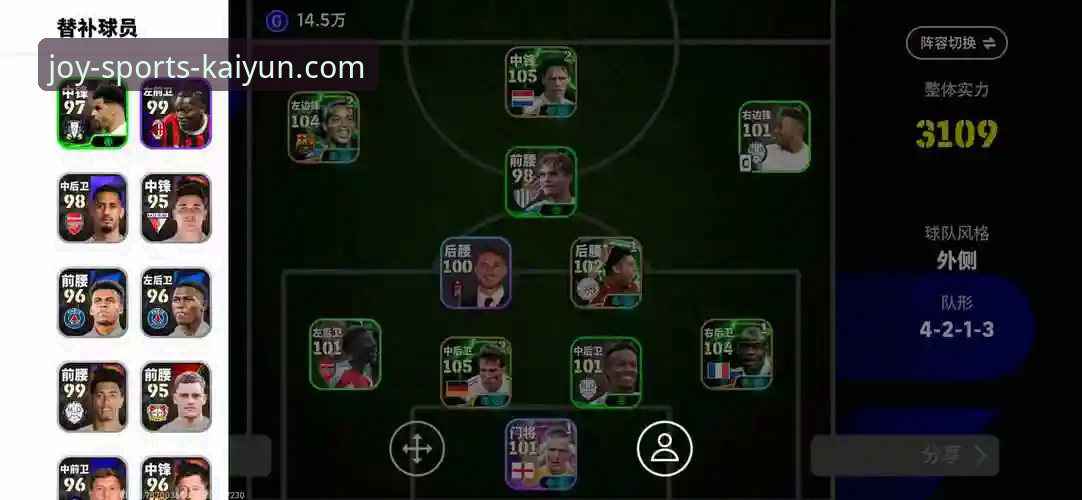 v2.2.0与过往版本:解析开心体育官网版本更新的深层逻辑