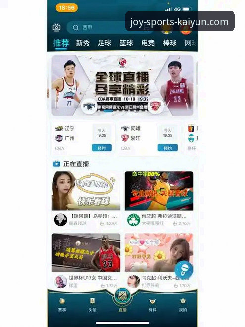 开心体育官方APP安装失败详解与全方位解决指南