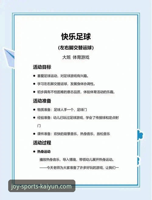 开心体育iOS版 开心体育iOS版安装使用教程:从下载到畅享体育资讯全流程