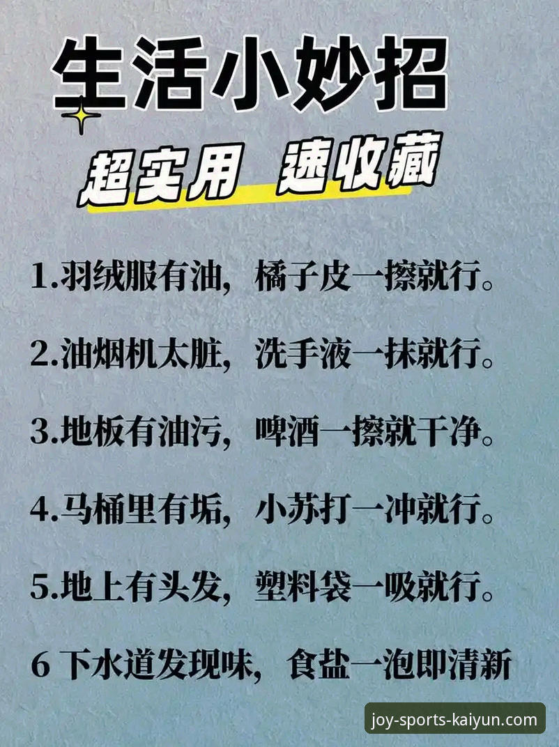 开心体育官网资讯下载不了怎么办 解决开心体育官网资讯下载失败的5个实用技巧