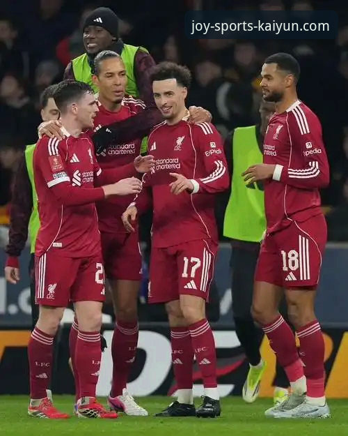 开心体育资讯平台哪个好 在开心体育平台深度解析足总杯:利物浦3-1狼队晋级八强实战复盘指南