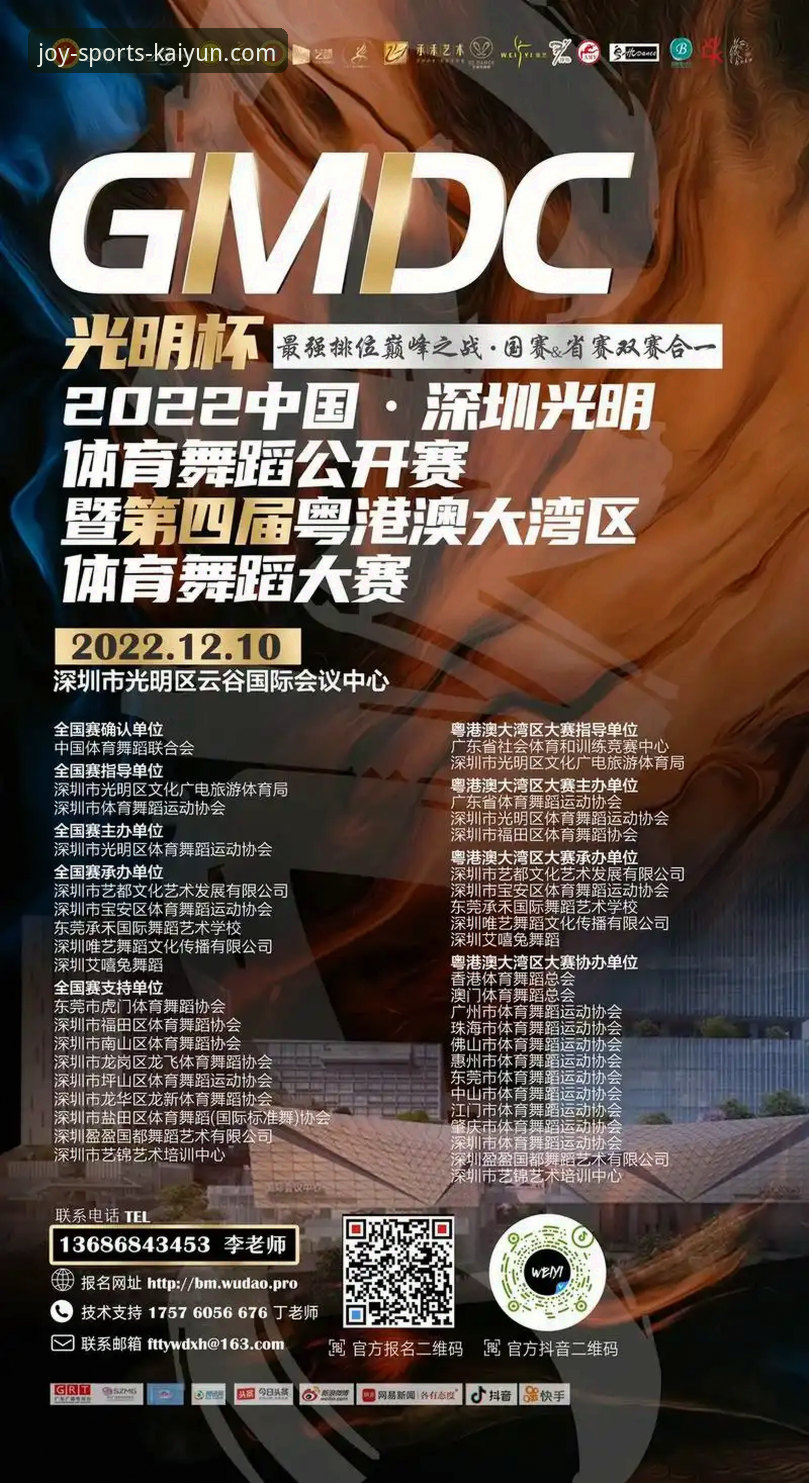 开心体育平台v2.1.0版本更新最新动态：更流畅、更安全、体验全面升级