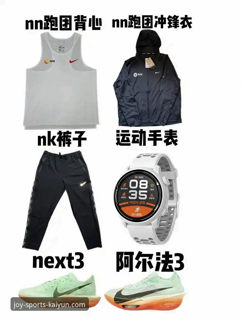 开心体育平台版本更新必备指南：从v2.1.0看移动端体验优化趋势