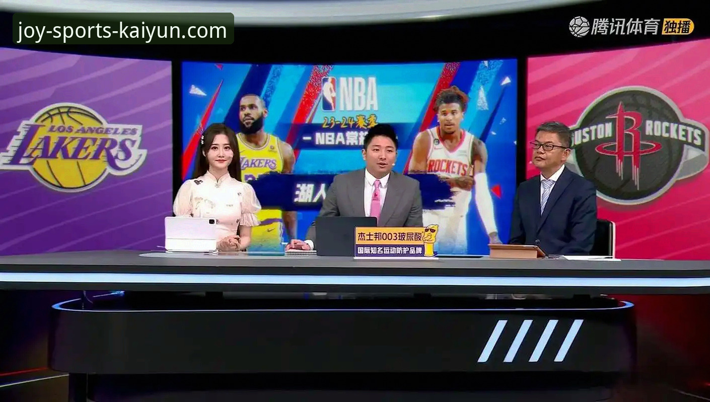 开心体育官方最新版下载 火箭的坚韧与尼克斯的韧性:一场18分逆转背后的观赛体验对比