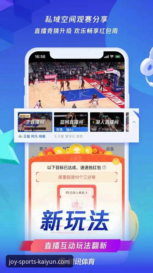 开心体育平台官网手机版深度评测：移动端体育生态的全面解析