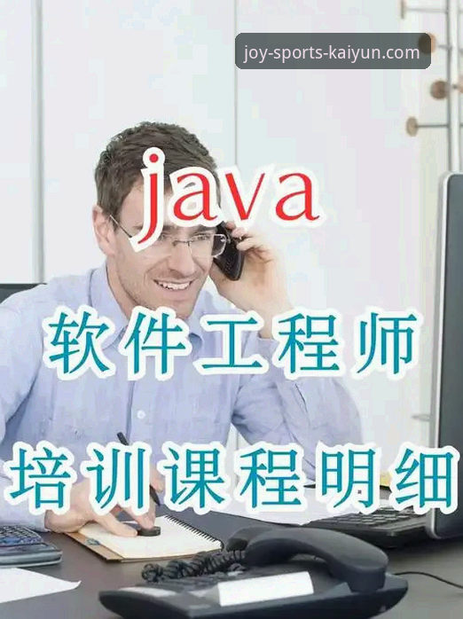 开心体育下载 开心体育下载安装全教程:从新手到熟练使用的完整指南